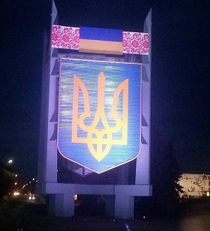 Напередодні Дня Незалежності в Черкасах відкрили стелу з гербом України