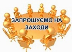 На Черкащині центри зайнятості запрошують на «Дні відкритих дверей»