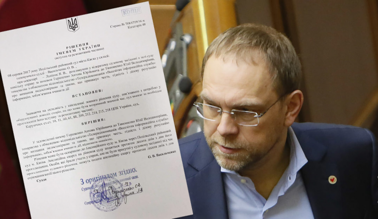 Сергій Власенко: Суд відмовив Геращенку у позові проти Юлії Тимошенко