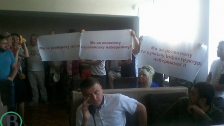 Черкаські «укропівці» отримали догани від президії партії за невиконання рішення
