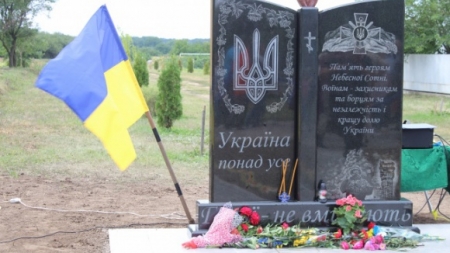 На Уманщині відкрили пам’ятний знак борцям за незалежність України