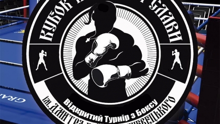 У Каневі відбудеться боксерський «Кубок козацької слави»