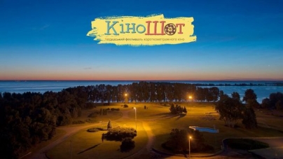 На фестивалі “КіноШот” презентують понад 60 фільмів (програма)