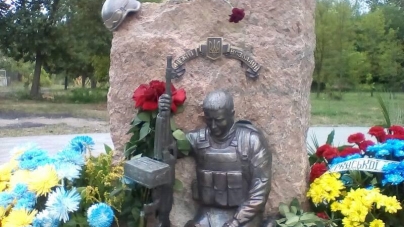 У Соборному парку Черкас відкрили народний пам’ятник воїнам АТО