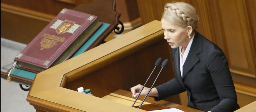 Юлія Тимошенко закликає парламент терміново виробити нову антикризову стратегію
