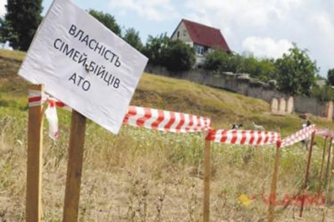 Понад 4 тисячі воїнів АТО вже отримали земельні ділянки на Черкащині