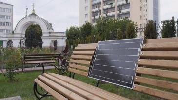 У Каневі можна зарядити мобільний від “сонячної” лавки