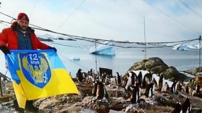 Бойові прапори черкаських мотострілків та козаків майоріли над Антарктидою