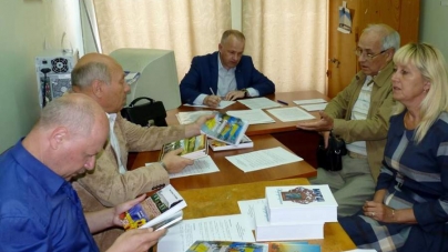 Визначено лауреатів обласної краєзнавчої премії ім. Максимовича 2017 року