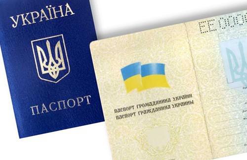 У нетверезого чорнобаївця виявили підроблений паспорт