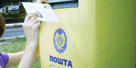 Серед поштарів Черкащини 90 % – жінки