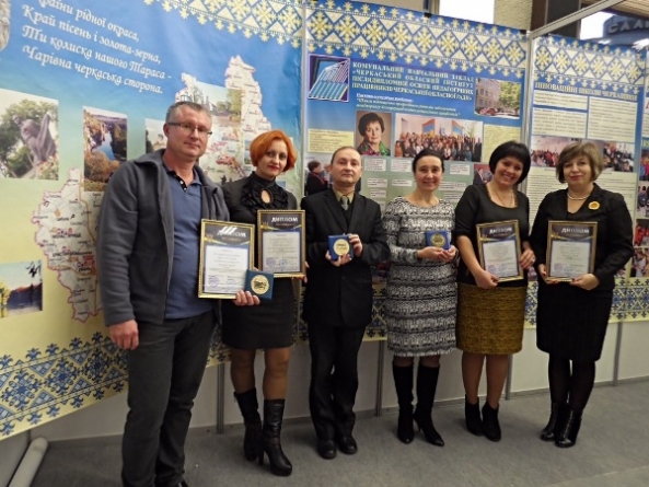 Черкаські освітяни взяли участь у міжнародних виставках у Києві