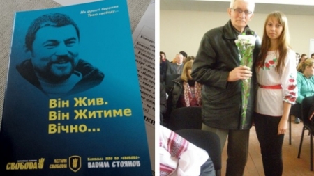 Книгу про “кіборга” Анатолія Чупилку презентували студентам Канівського училища
