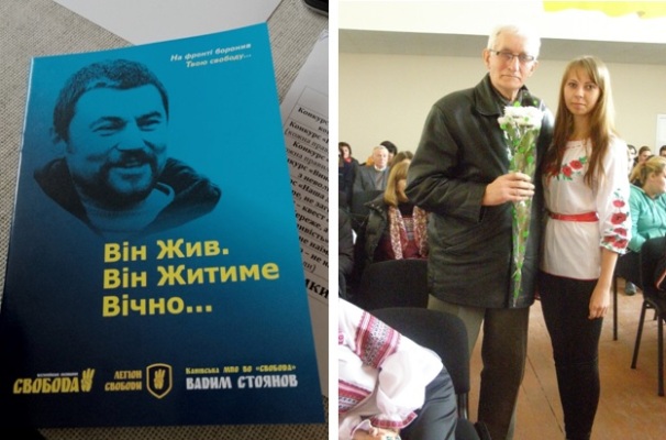 Книгу про “кіборга” Анатолія Чупилку презентували студентам Канівського училища