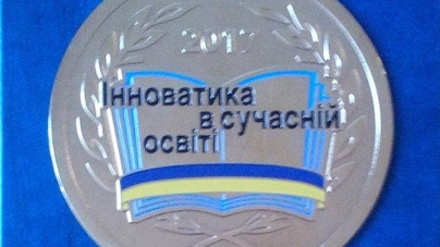 Золотоніський ліцей отримав золоту медаль