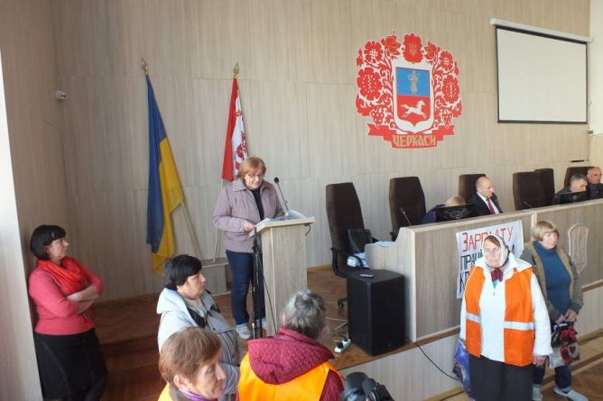 Черкаська міська рада ухвалили рішення про ліквідацію СУБ «Митниця»