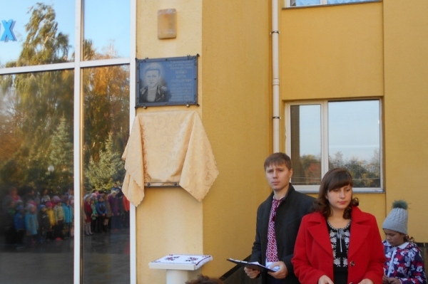 На Звенигородщині пам’ять земляка вшанували встановленням меморіальної дошки