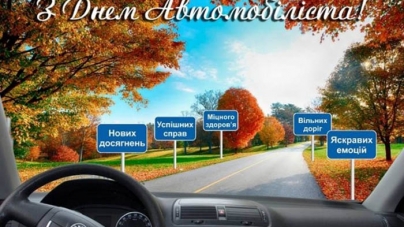 Автомобілісти Черкащини перевезли за 9 місяців 11 млн пасажирів