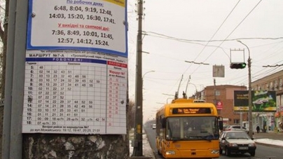 8 листопада у Черкасах зміниться рух тролейбусів