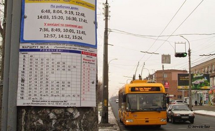 8 листопада у Черкасах зміниться рух тролейбусів