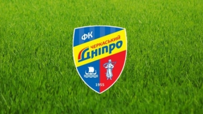 Футбольний клуб “Черкаський Дніпро” змінить назву