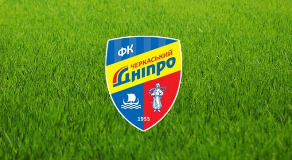 Футбольний клуб “Черкаський Дніпро” змінить назву