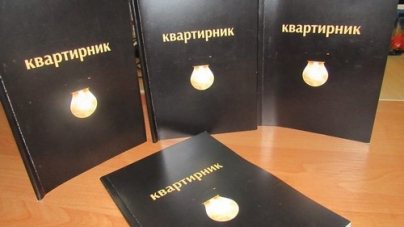 До дня української писемності в УДПУ презентували збірку поезій студентів та викладачів