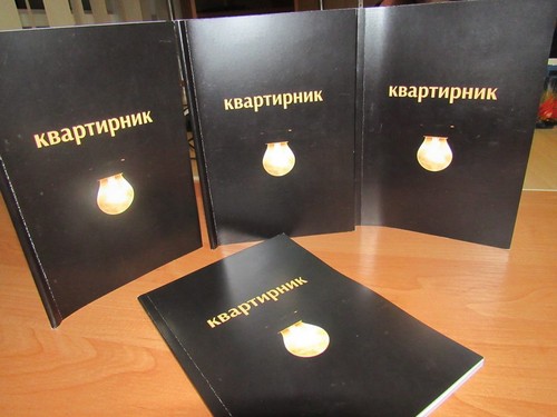 До дня української писемності в УДПУ презентували збірку поезій студентів та викладачів