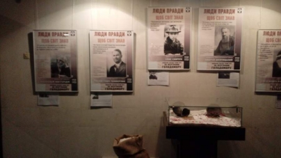 “Люди правди” представлені на виставці у краєзнавчому музеї
