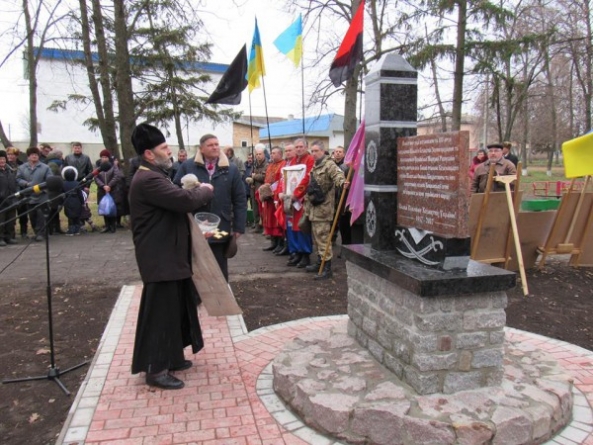 Пам’ятний знак курінному отаману відкрили на Звенигородщині