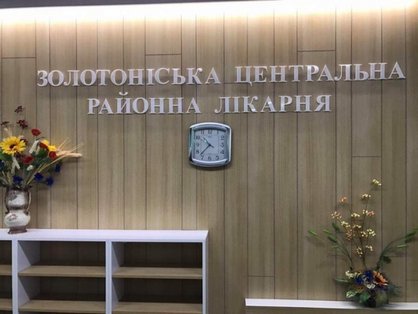 Золотоніська лікарня вразила заступника міністра Мінрегіонбуду