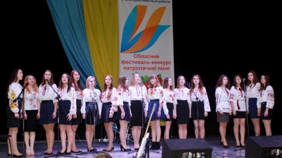 У фестивалі-конкурсі патріотичної пісні взяли участь 56 колективів та виконавців