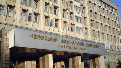 ЧНУ посів 13-те місце серед національних університетів України