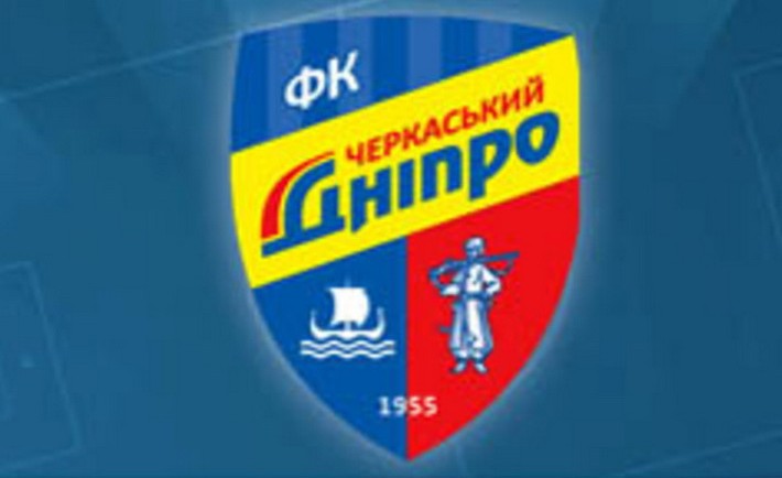 Назар Яцишин буде тренером-консультантом та гравцем черкаського «Дніпра»