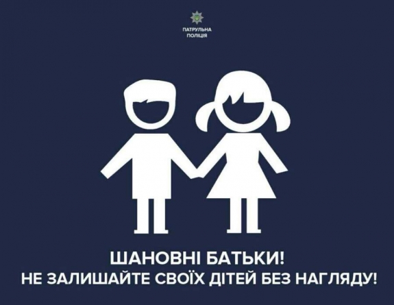 Черкаські патрульні відвезли до мами хлопчика, який загубився по дорозі з Новомиргорода