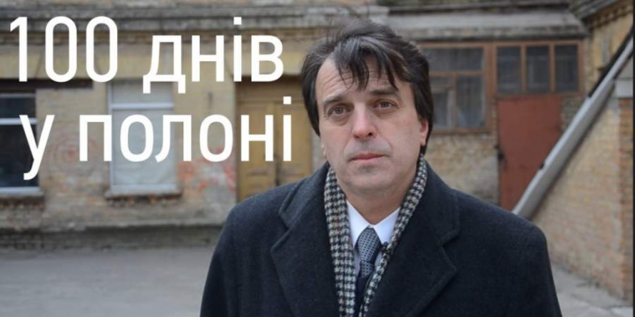 Черкащанин Валерій Макеєв став лауреатом премії НСЖУ