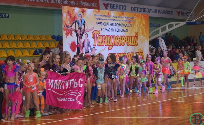 Півтори тисячі танцівників змагалися за звання найкращого на Черкащині
