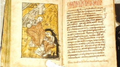 У черкаському краєзнавчому музеї показали книгу, якій майже півтисячоліття