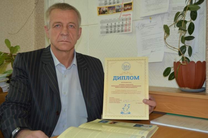 Кафедра психології нагороджена дипломом Національної академії педагогічних наук України