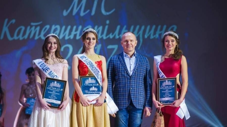 “Міс Катеринопільщина” отримала 50 тисяч гривень
