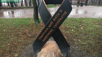 У Сосновому бору встановили знак в пам’ять людей, що померли від СНІДу