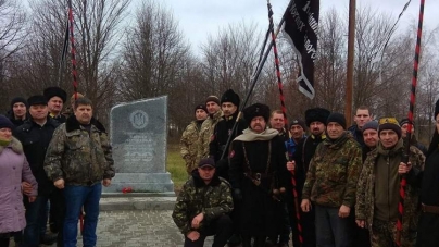 У Стеблеві освятили пам’ятний знак на честь Василя Авраменка
