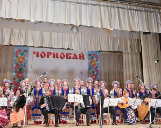 Народний аматорський хор з Чорнобаю відзначив 40-річчя