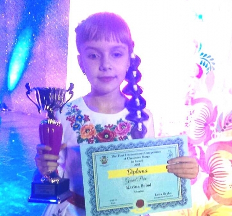 Юна черкащанка привезла Гран-прі конкурсу в Ізраїлі