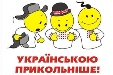 У Черкасах відтепер усі афіші будуть українською