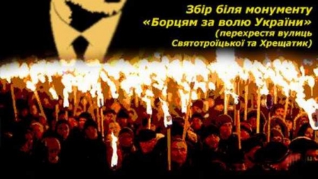 В Черкасах знову запалають смолоскипи на честь Степана Бандери