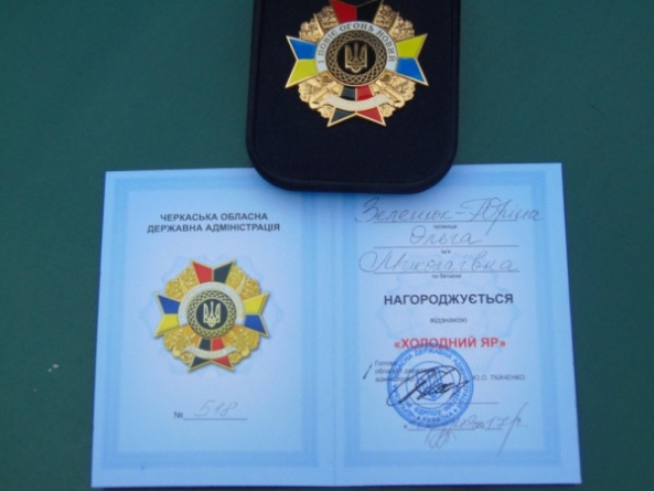 Волонтерку й військову з Ватутіного посмертно нагородили відзнакою