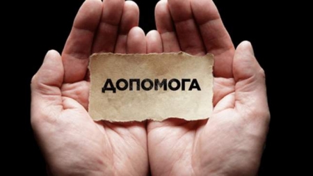 Незрячій 11-річній Каріні Солод з Черкас потрібна допомога для лікування