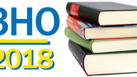 Реєстрація на ЗНО триватиме з 6 лютого до 19 березня