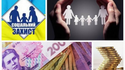 Соціальну допомогу громадянам продовжують виплачувати на Черкащині